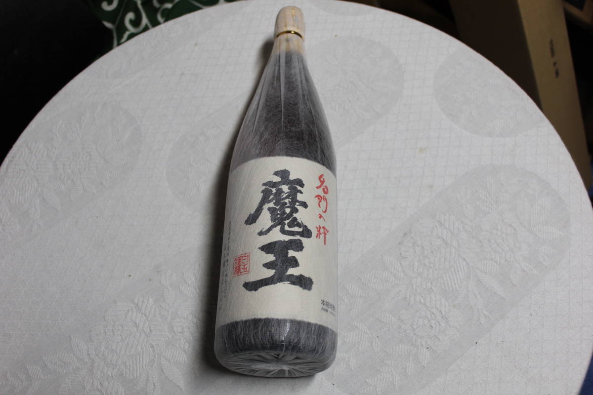 魔王 焼酎 一升瓶 未開封 魔王 本格焼酎 1800mI 魔王 本格焼酎 未開封
