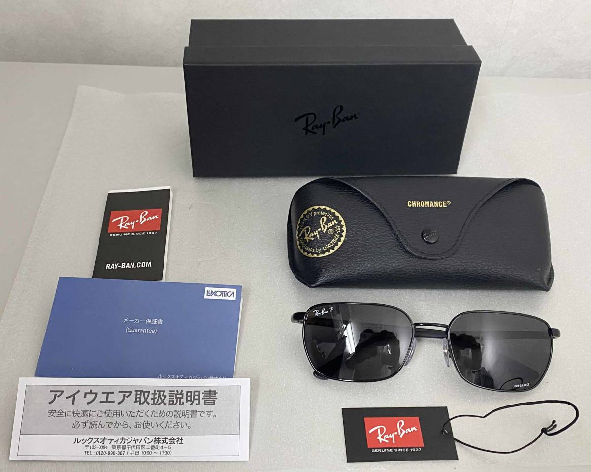 送料無料 展示品 ☆ Ray-Ban レイバン 偏光 サングラス クロマンス 