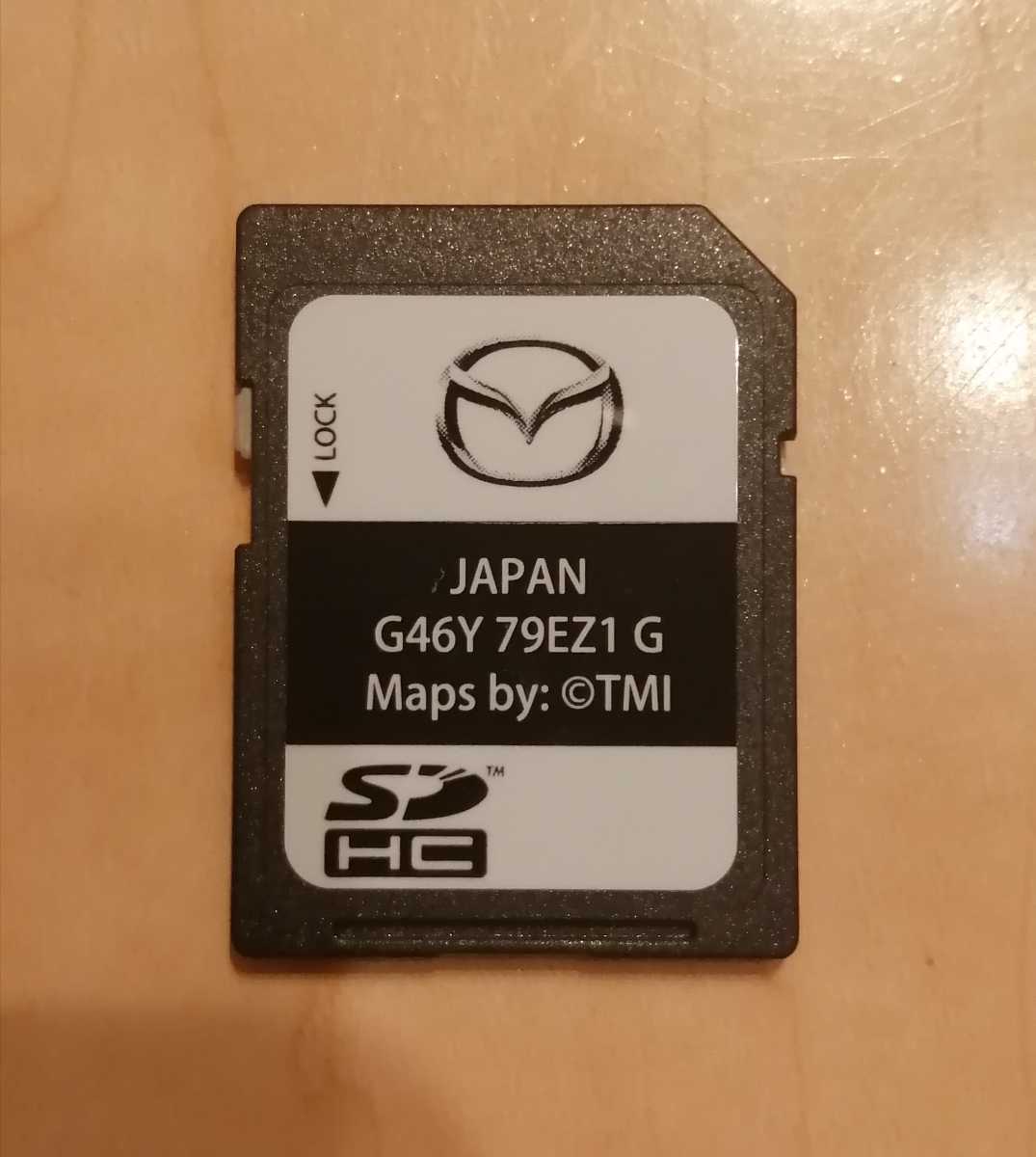 G46y79ez1 G 他車使用を完全保証 マツダ 地図 ナビ Sdカード カーナビ用sdカード 売買されたオークション情報 Yahooの商品情報をアーカイブ公開 オークファン Aucfan Com