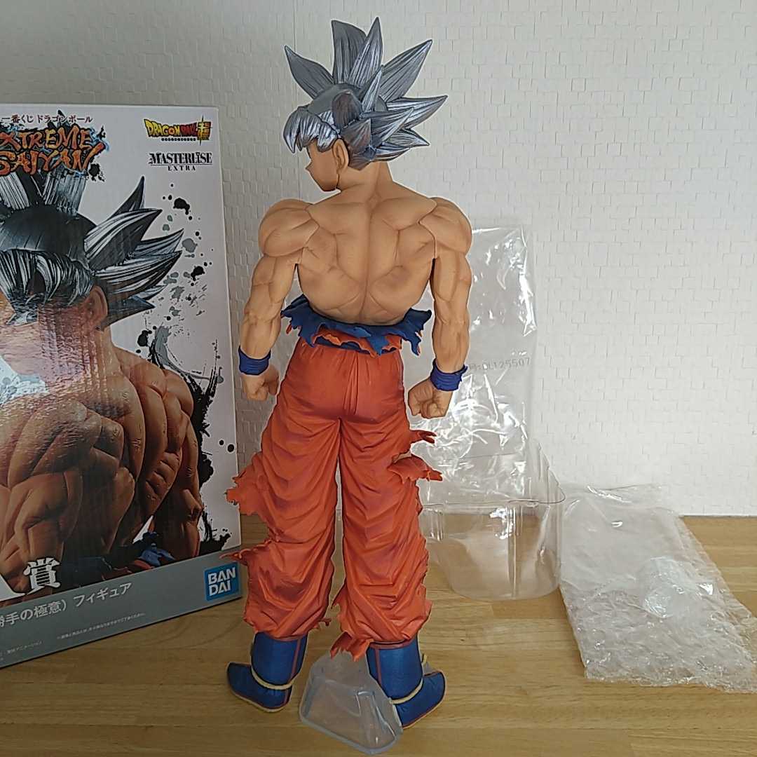 一番くじ ドラゴンボール A賞 孫悟空 身勝手の極意 マスターライズ 