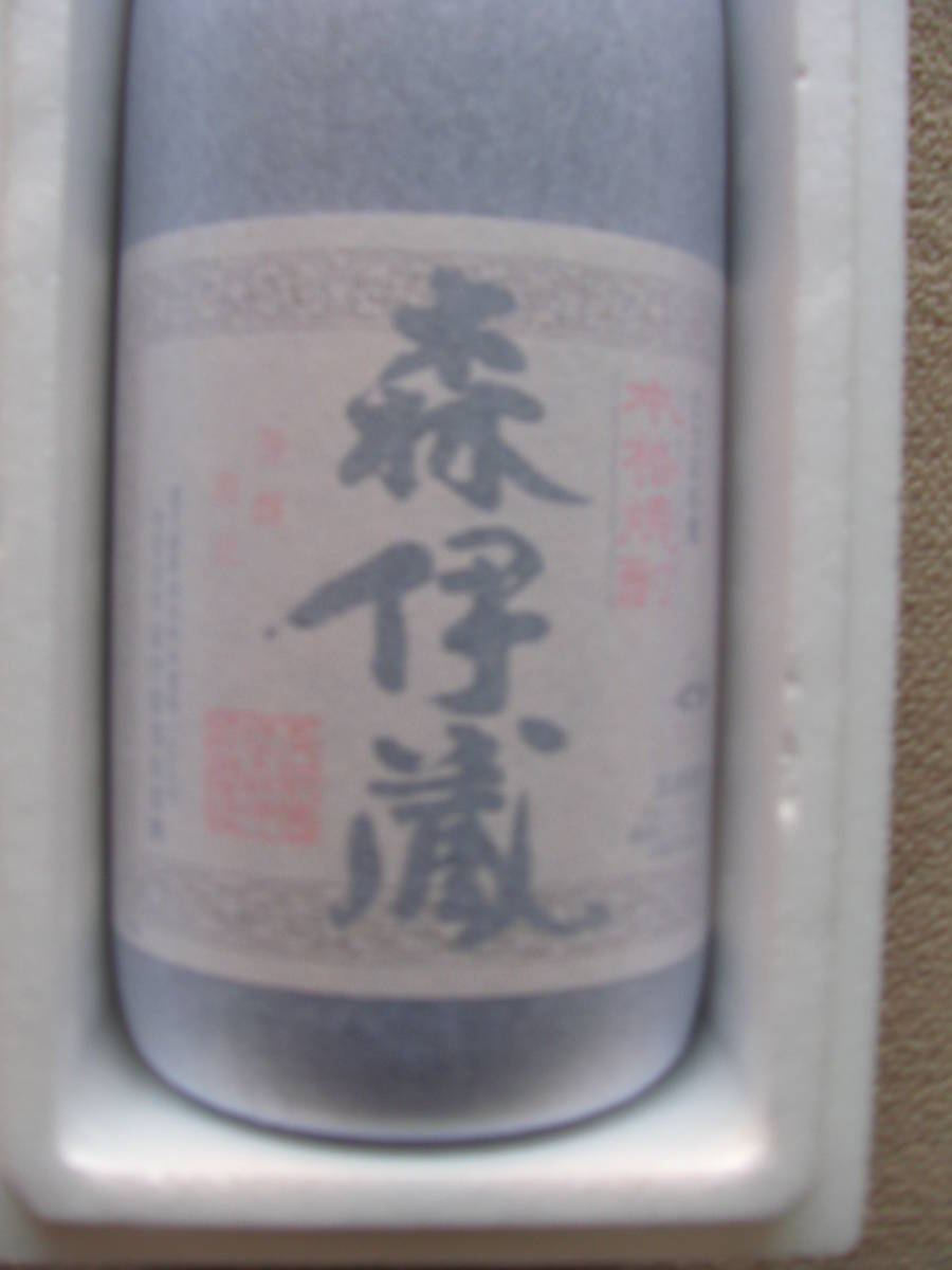 ☆2022年/令和4年2月到着分 新品未開栓 本格芋