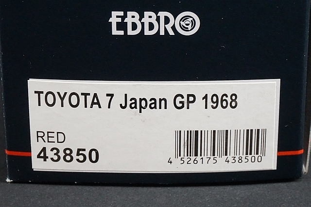 TOYOTA-7 N.3 JAPAN GP 1969 1:43 Ebbro Auto Competizione Die Cast