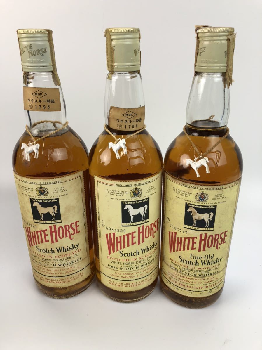 古酒 未開栓 WHITE HORSE ホワイトホース 特級 760ml 3本セット WHITE