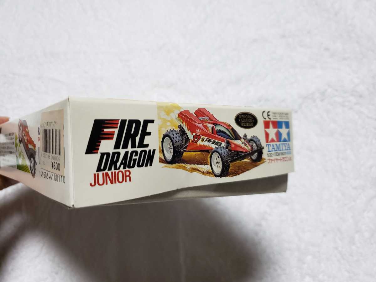 1円 当時物 ファイヤードラゴン Jr. 限定 復刻版 1998 未組立 ミニ四駆 