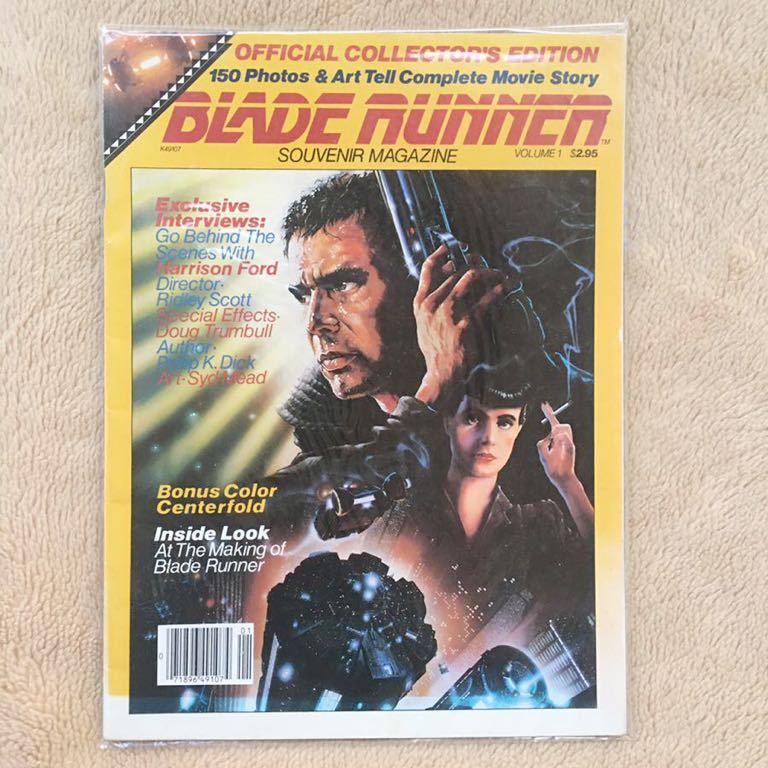 ☆BLADE RUNNER SOUVENIR MAGAGINE☆ブレードランナー スーベニア  