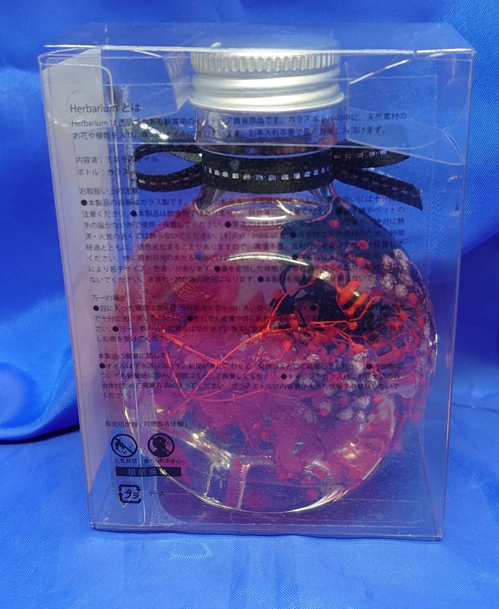 一ノ瀬志希　ハーバリウム 送料無料】一ノ瀬志希モデル ハーバリウム THE IDOLM＠STER CINDERELLA