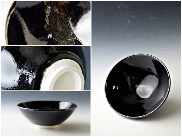 B0239 木村盛和 窯変 金色 木ノ葉 天目 ぐい呑 Yahoo!オークション