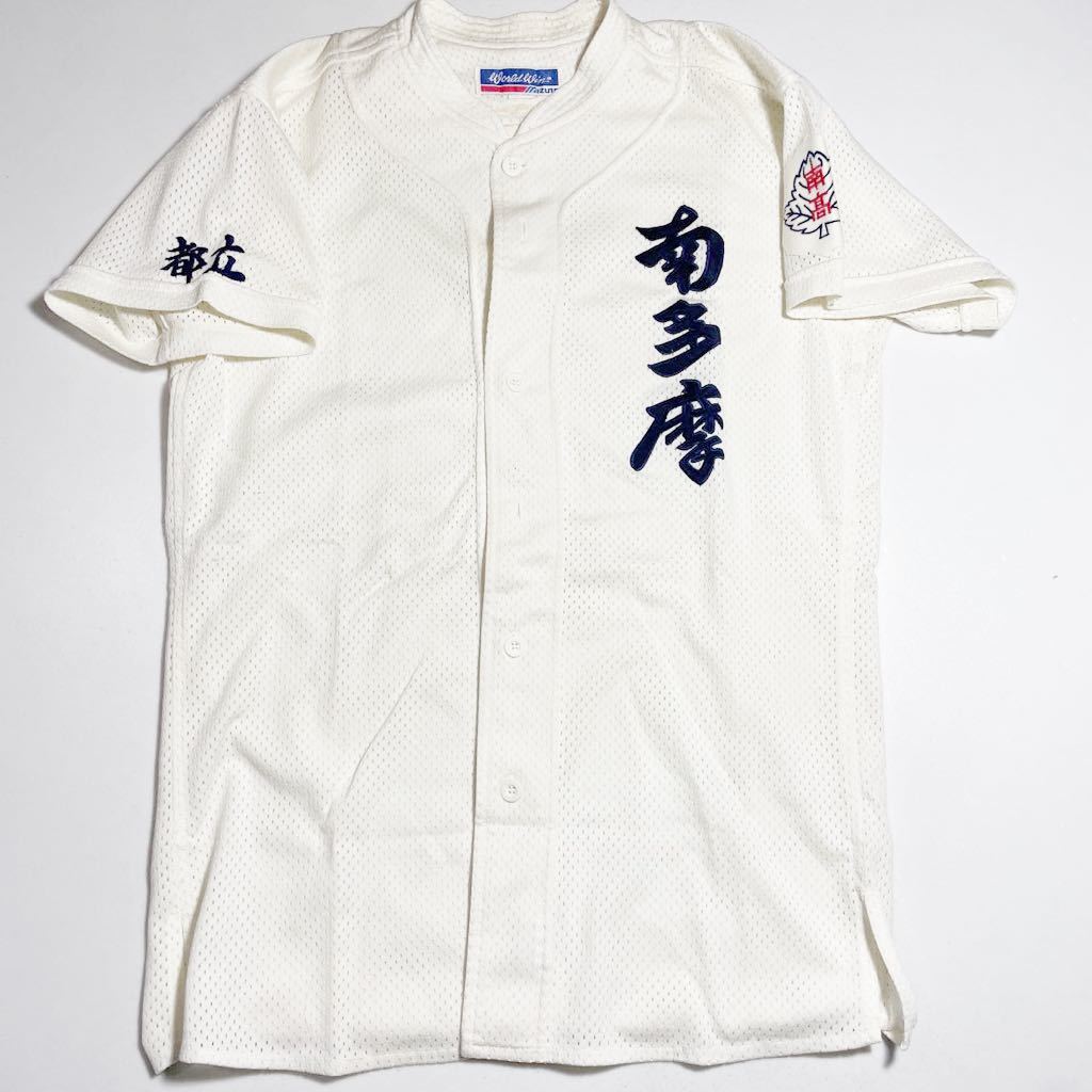 高知高校　高知　ユニフォーム　ユニホーム　ミズノプロ　高知高校野球部　甲子園 高知高校 高知 ユニフォーム ユニホーム ミズノプロ 高知高校