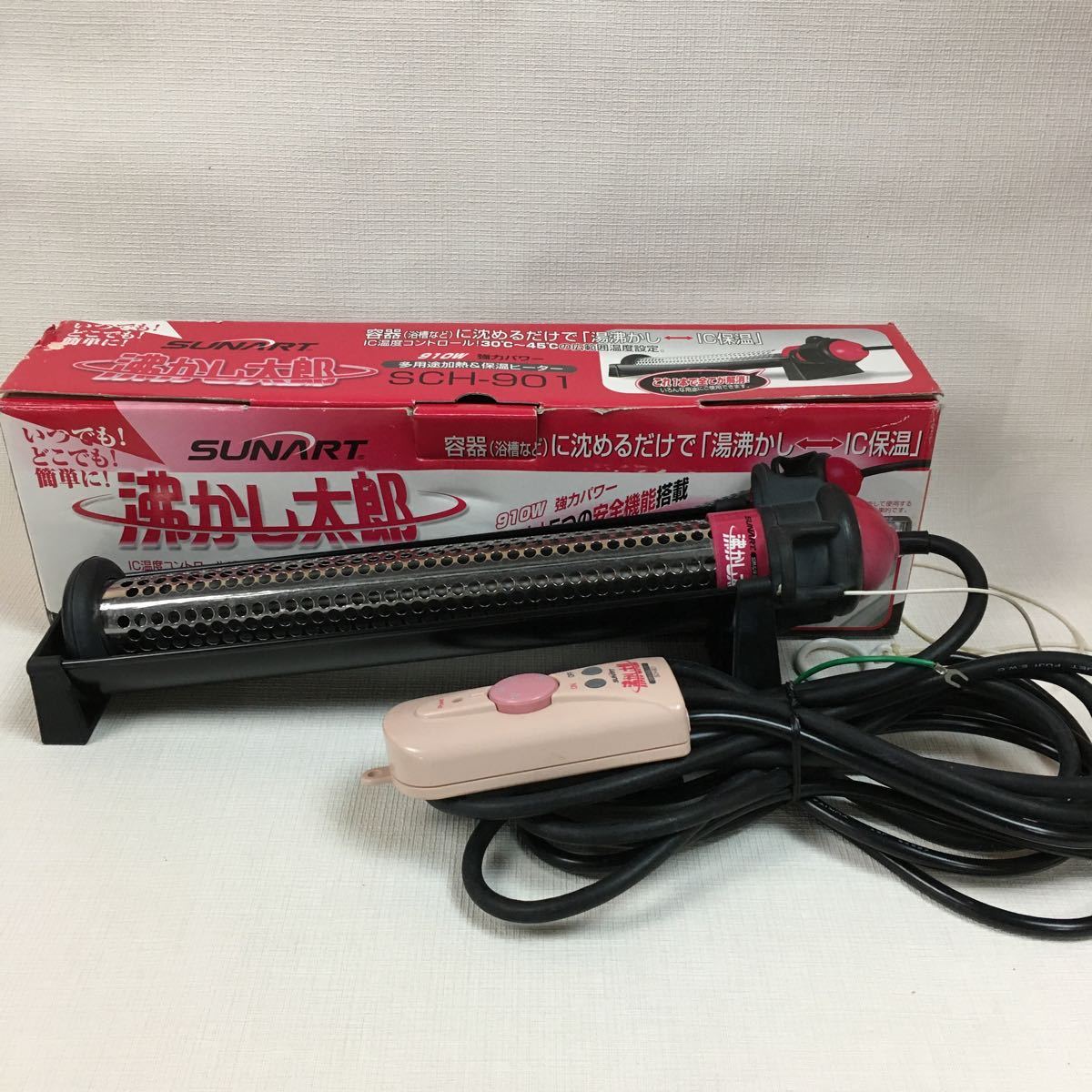 旅行用品 SUNART 沸かし太郎 SCH-901 湯沸かしヒーター