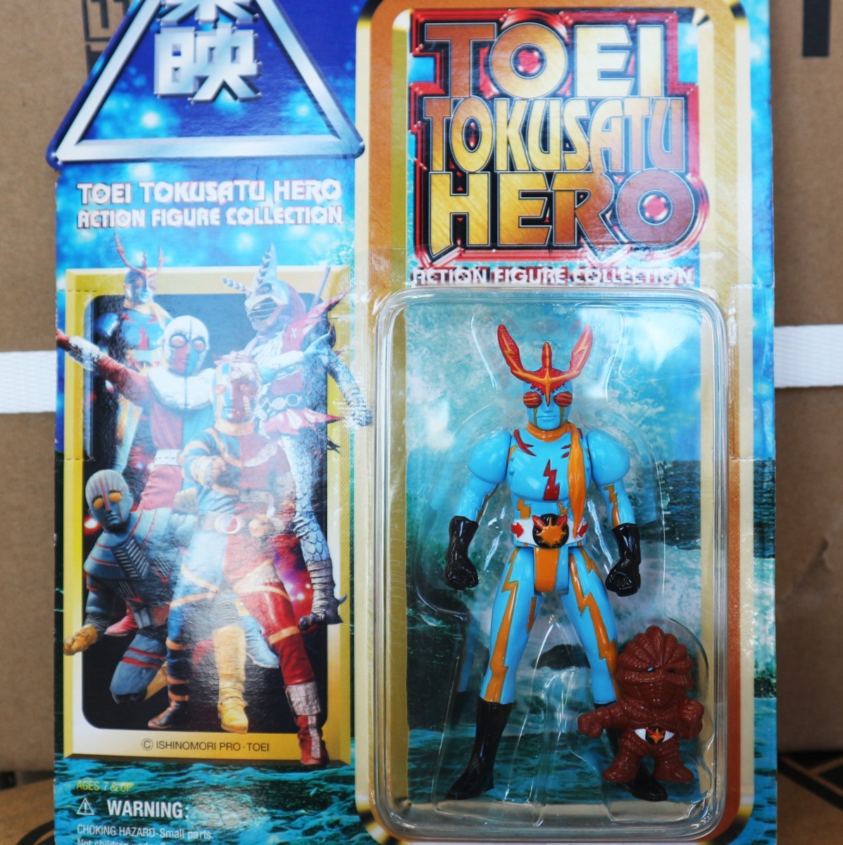 バンプレスト タツノコプロ アクションフィギュア 東映特撮ヒーロー 5