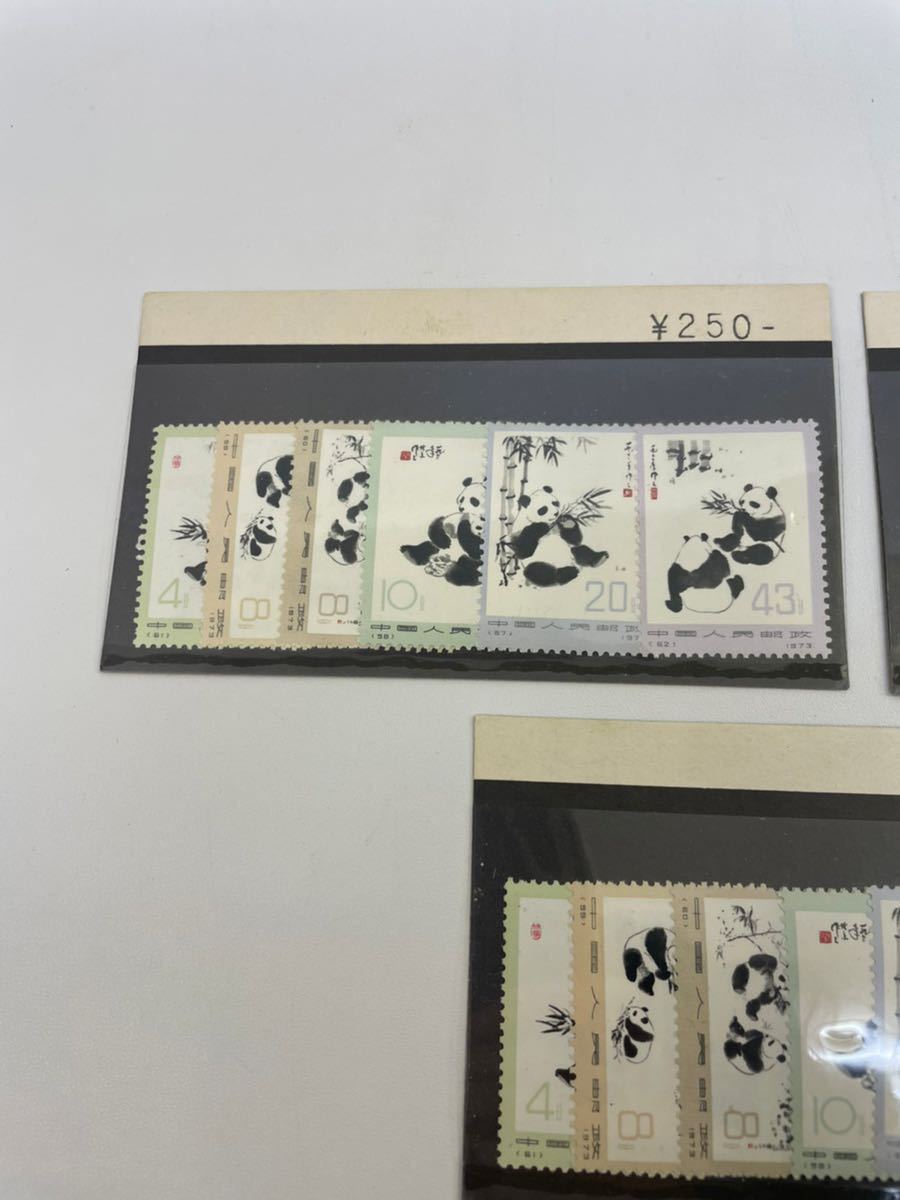 Yahoo!オークション | パンダ 中国切手 コレクション 大パンダ 切手