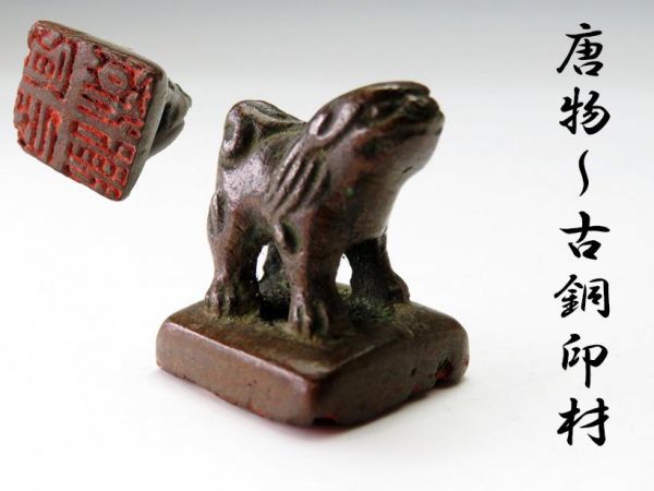 美術品・アンティーク・コレクション 錫急須 彫刻 木箱付き