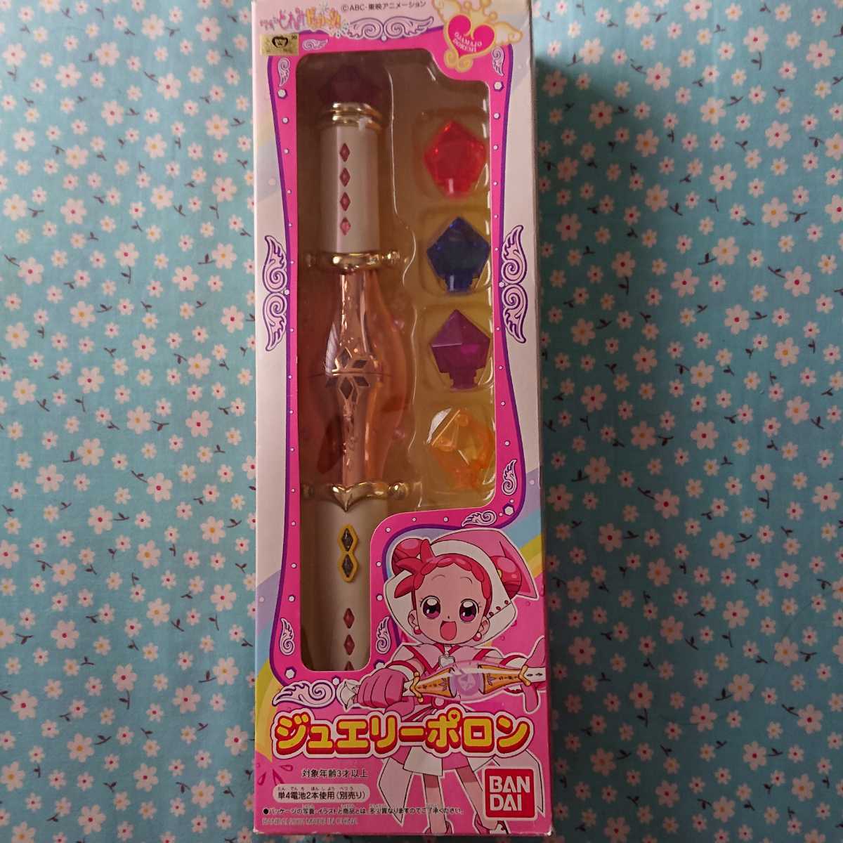 おジャ魔女どれみドッカ～ン！【ジュエリーポロン】当時品 中古 