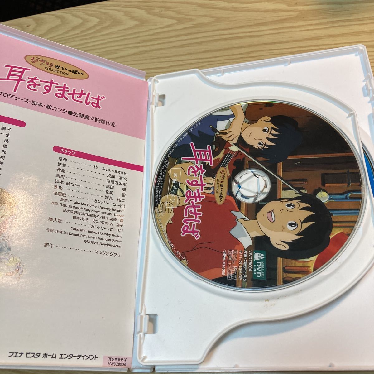 F/14E☆ 近代剣道名著大系 全14巻 まとめて14冊セット 初版本あり 同朋