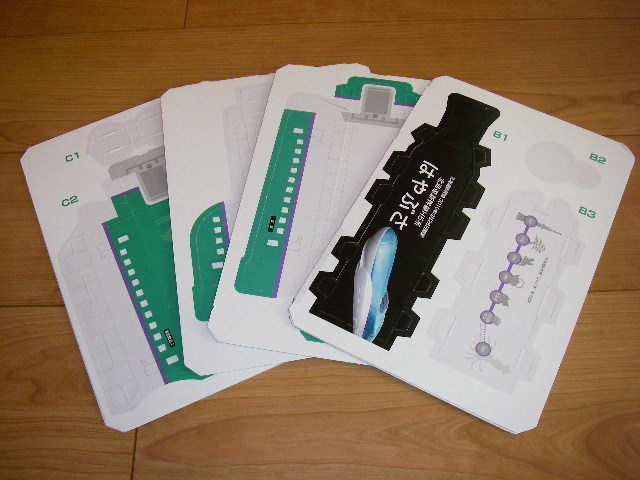 北海道新幹線 H5系 はやぶさ ペーパークラフト Jr北海道 のり はさみ不要 組立説明書付 Jr 売買されたオークション情報 Yahooの商品情報をアーカイブ公開 オークファン Aucfan Com