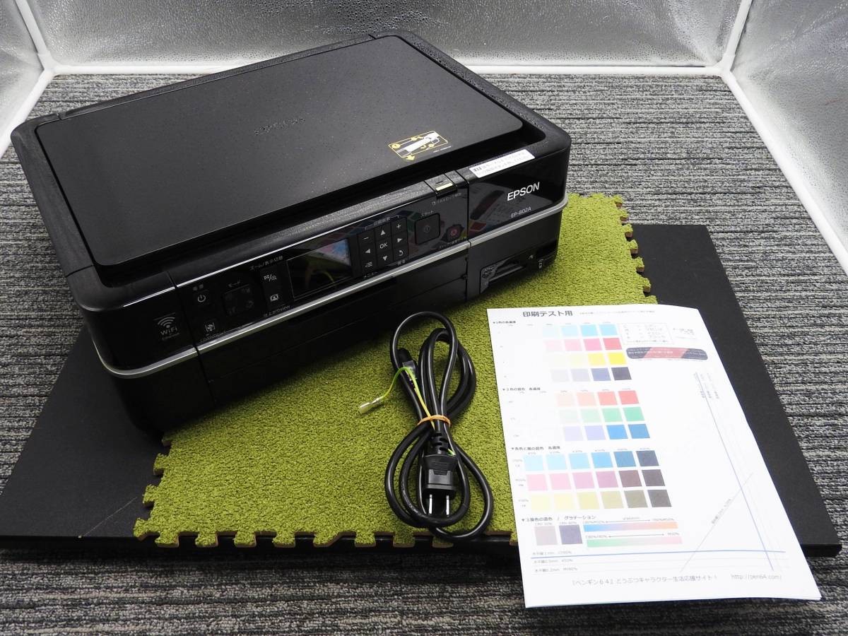 EPSON エプソン☆インクジェットプリンター複合機 EP-802A☆動作品