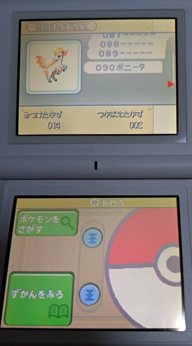 新品 ポケットモンスター プラチナ ニンテンドーdsソフト