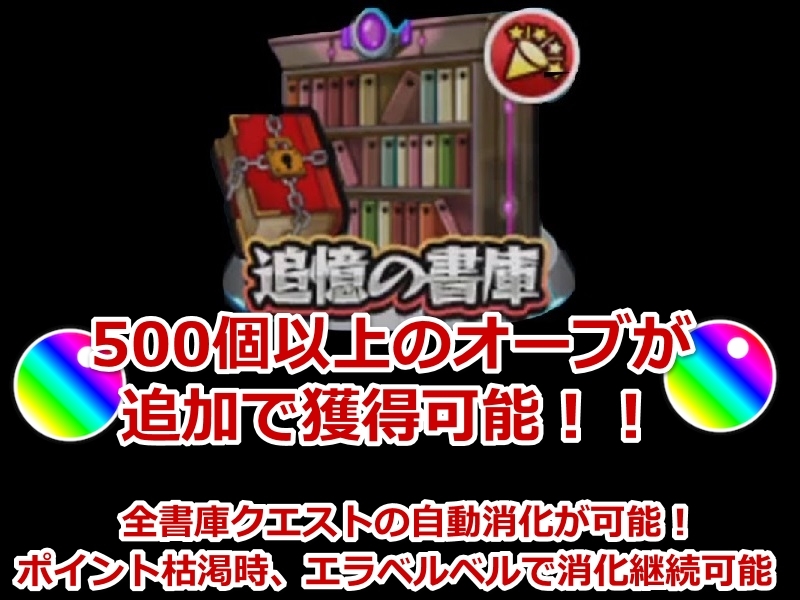 モンストマクロツール 絆稼ぎ 書庫消化 守護獣周回 対応 モンスターストライク周回自動化ツールセット 裏マクロ対応 Ban対策済 ゲーム用ユーティリティ 売買されたオークション情報 Yahooの商品情報をアーカイブ公開 オークファン Aucfan Com モンストマクロツール 絆稼ぎ 書庫消化 守護獣周回 対応 モンスターストライク周回自動化ツールセット 裏マクロ対応 Ban対策済 ゲーム用ユーティリティ 売買されたオークション情報 Yahooの商品情報をアーカイブ公開 オークファン Aucfan Com