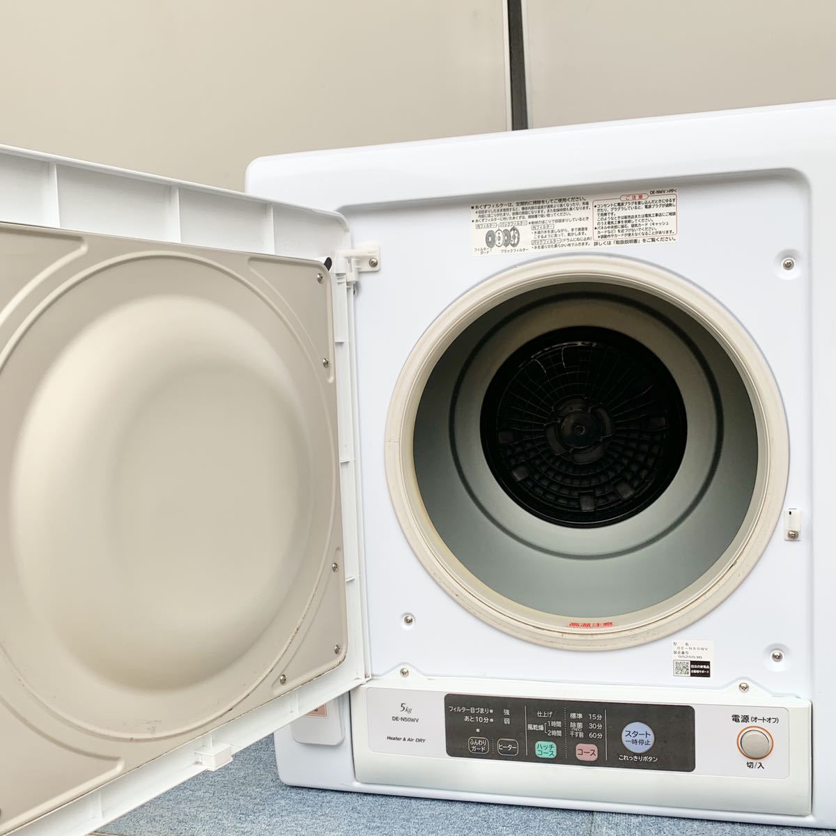 高年式♪ 2019年製 HITACHI 衣類乾燥機 DE-N50WV 5kg ふんわりガード