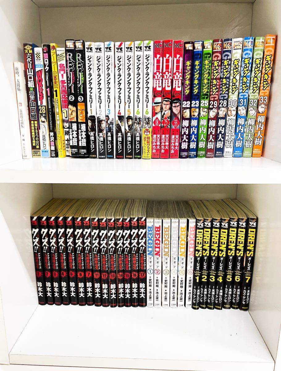 クズ Begin オーレンズ 実録 六代目山口組 レイジ ジャンクランクファミリー 白竜 ギャングキング マンガ まとめ売り セット 青年 売買されたオークション情報 Yahooの商品情報をアーカイブ公開 オークファン Aucfan Com
