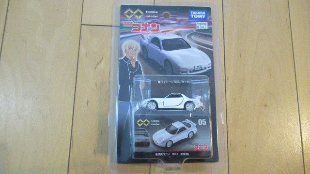 大放出セール トミカプレミアム トミカプレミアムunlimited 05 名探偵コナン Rx 7 安室透 Materialworldblog Com