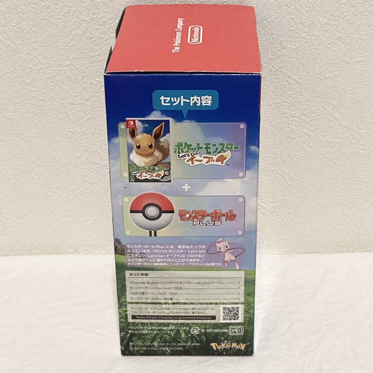 新品未開封 レッツゴーイーブイ Let's Go! イーブイ モンスターボール
