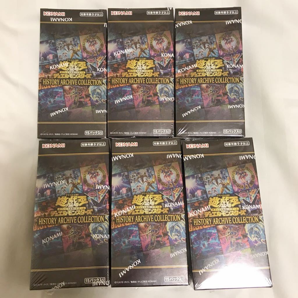 ARCHIVE COLLECTION HISTORY 遊戯王OCGデュエルモンスターズ 遊戯王