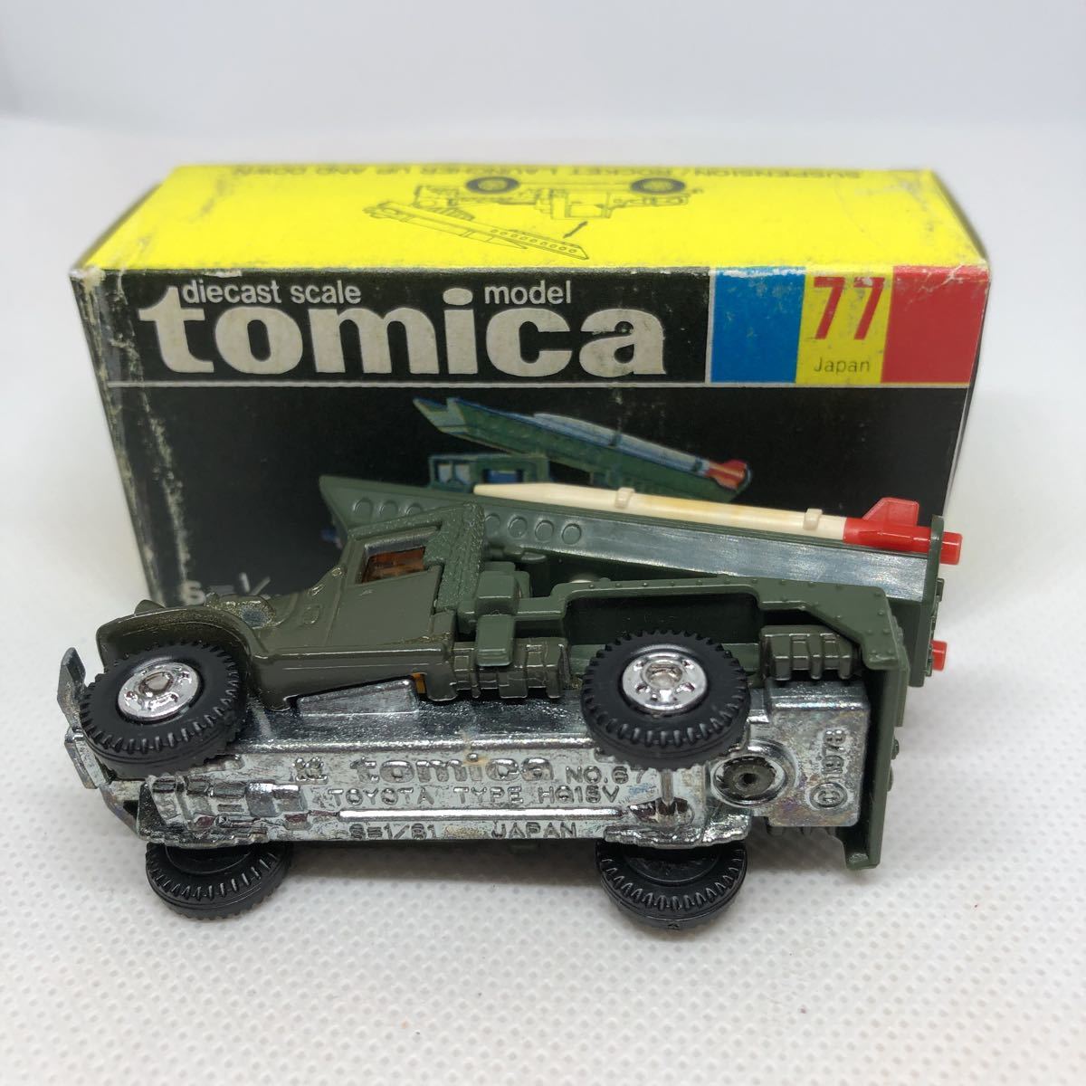 トミカ 日本製 黒箱 77 トヨタ 自衛隊 ロケット車 当時物 絶版 ②