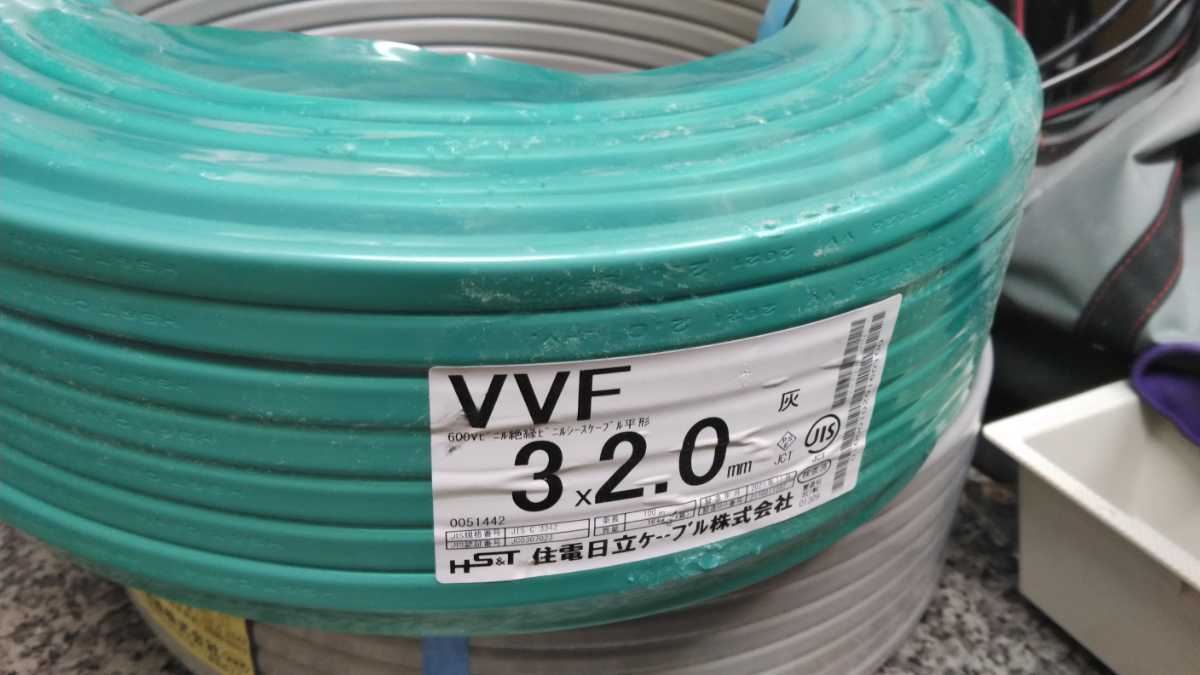 VVFケーブル 住電HSTケーブル 住電日立 住電日立ケーブル VVF VVF2.0 