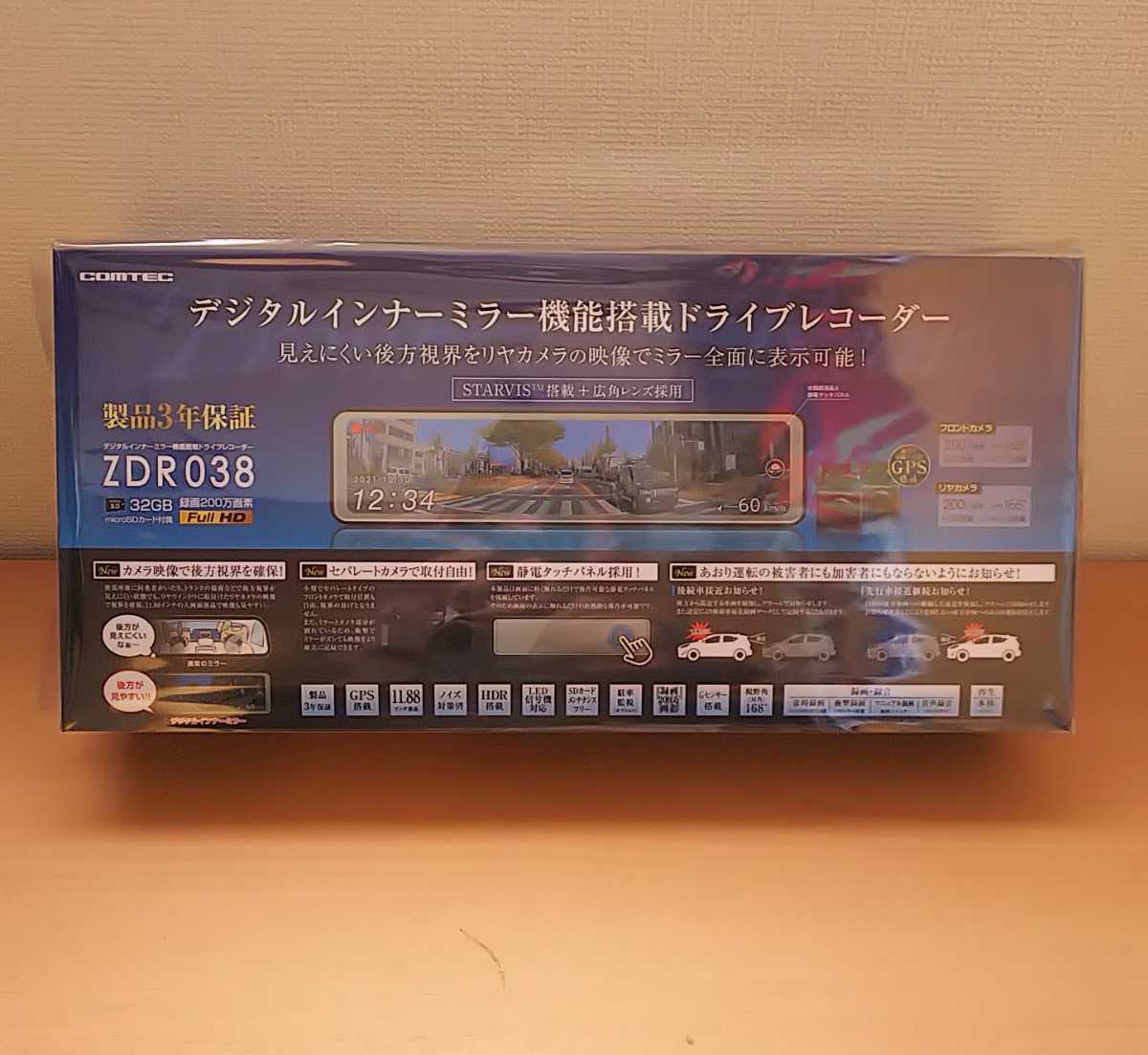  コムテック ミラー型ドライブレコーダー 前後2カメラ ZDR038 デジタルインナーミラー(ドライブレコーダー)｜売買されたオークション情報、yahooの商品情報をアーカイブ公開 - オークファン その他
