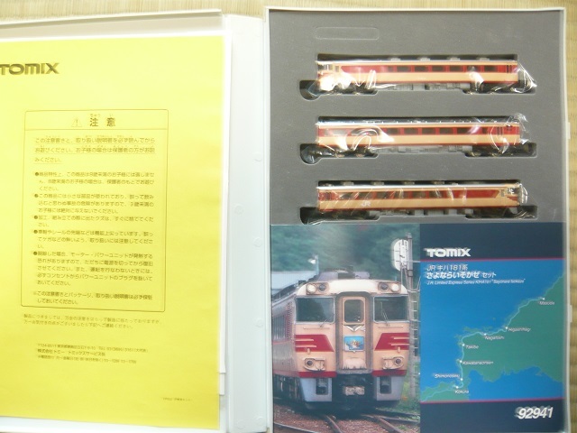 TOMIX 92941 JR キハ181系 特急ディーゼルカー（さよならいそかぜ