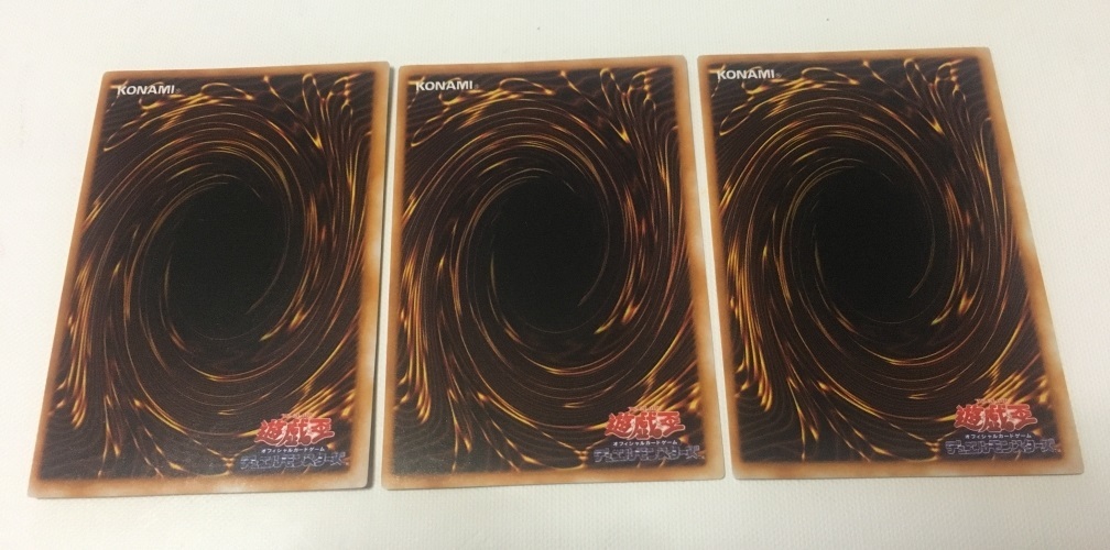遊戯王 王国への船出 王国 王の右手の栄光 3枚セット 全国大会 参加賞