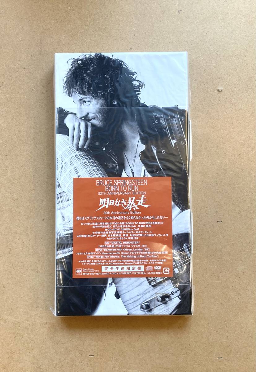 Born Springsteen Bruce Run To - ⁄ □未開封□Bruce Int'l MHCP in