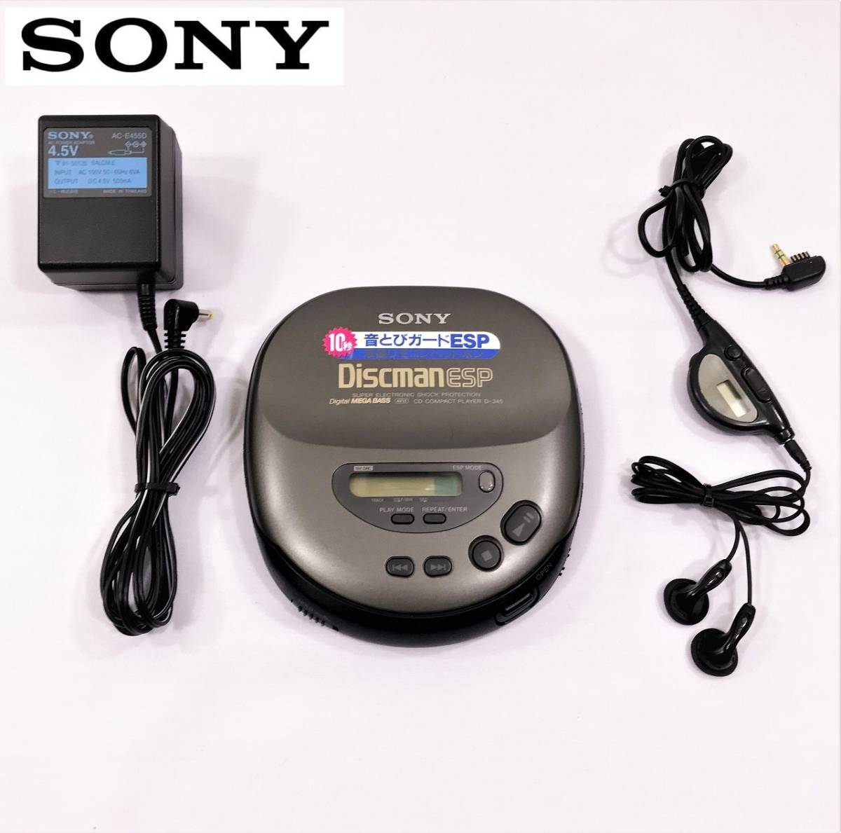 Yahoo!オークション -「sony discman d-20」(ポータブルプレーヤー