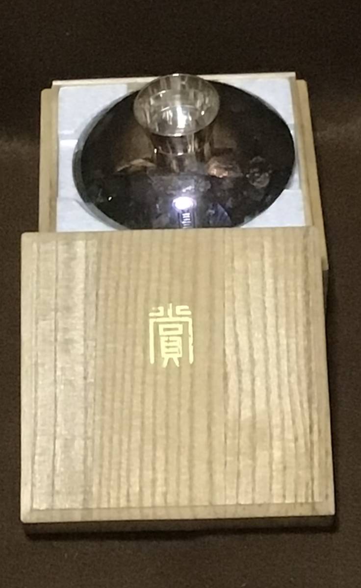 銀杯 銀盃 消防庁長官 賞 記念☆造幣局製SILBER 67g(酒器)｜売買された 