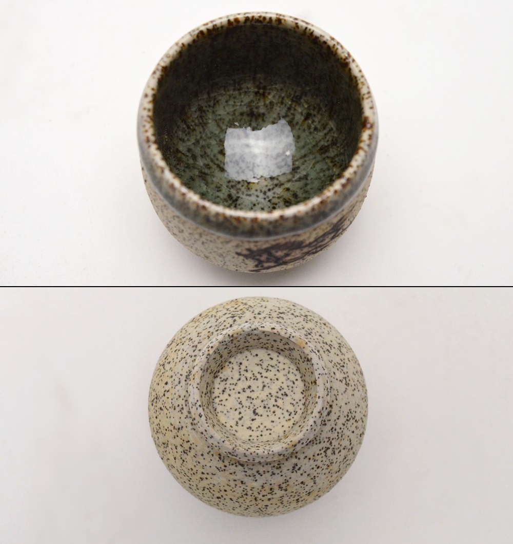 大堀相馬焼 松永窯 | 酒器 酒器揃えセット - 相馬焼」の人気商品一覧
