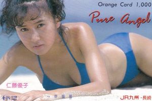 仁藤のYahoo!オークション(旧ヤフオク!)の相場・価格を見る｜Yahoo