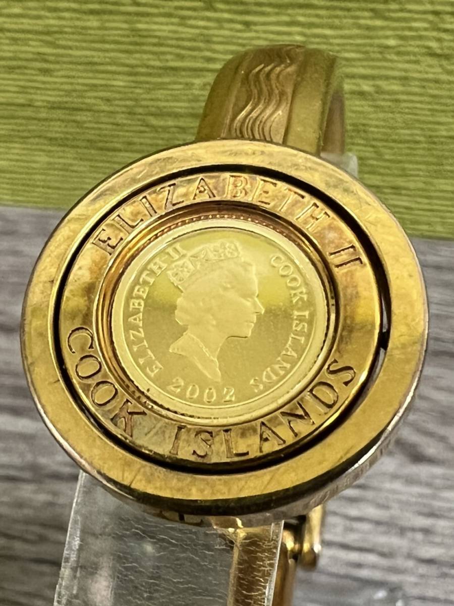 クリスチャンラッセン 金貨 切ら コインウォッチ シェル文字盤 
