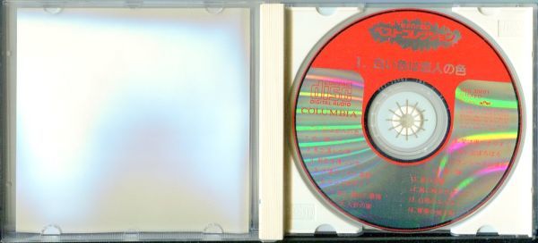 恋すれど廃盤 ベストコレクション - 2026年最新Yahoo!オークション