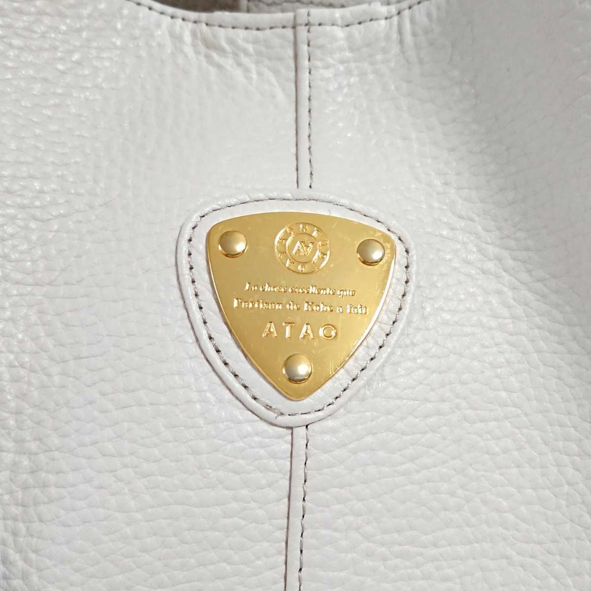☆美品 ATAO アタオ エルヴィ elvy 2WAY ハンドバッグ レザー 石田 
