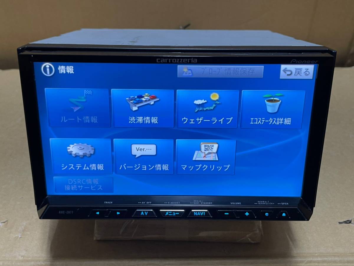 カロッツェリア サイバーナビ AVIC-ZH77 carrozzeria | カーナビ HDDナビ ナビ AVIC-ZH77地図データ2018年 Carrozzeria 2022年4月更新最新地図！2021年地図2.1.2版AVIC-ZH77カロッツェリア 2018年地図 地図表示1 最新2021年地図 人気 地図更新