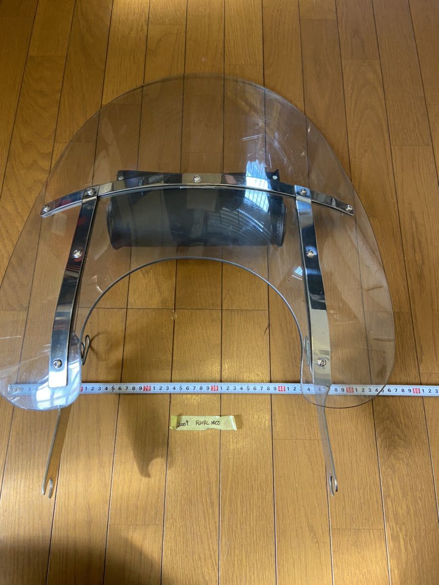 ロードキング FLHR デタッチャブル ハーレー純正ウインドシールド