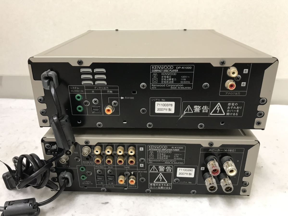 KENWOOD DP-K1000 動作品 時々難あり DP-K1000 KENWOOD 公式通販 CDプレイヤー ケンウッド R-K1000