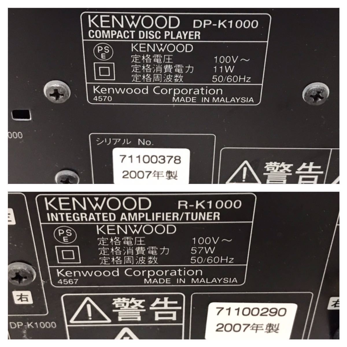KENWOOD DP-K1000 動作品 時々難あり DP-K1000 KENWOOD 公式通販 CDプレイヤー ケンウッド R-K1000