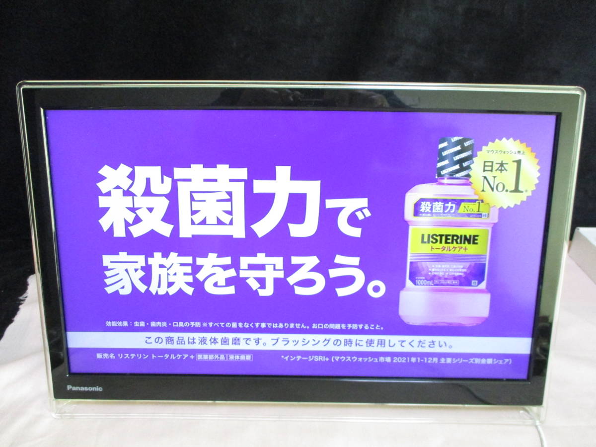 鶯】　パナソニック　Panasonic　UN-19Ｆ7　プライベートビエラ ポータブルテレビ 2017年製　19型　中古美品 ポータブルテレビ パナソニック Panasonic : un-19f7-k（ブランド un－19f7の通販
