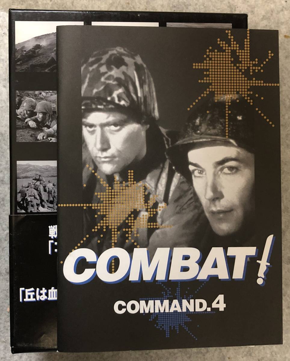 コンバット DVD-BOX 全12巻　カラー　美品 コンバット DVD-BOX 全12巻 カラー 美品 Amazon.co.jp: COMBAT
