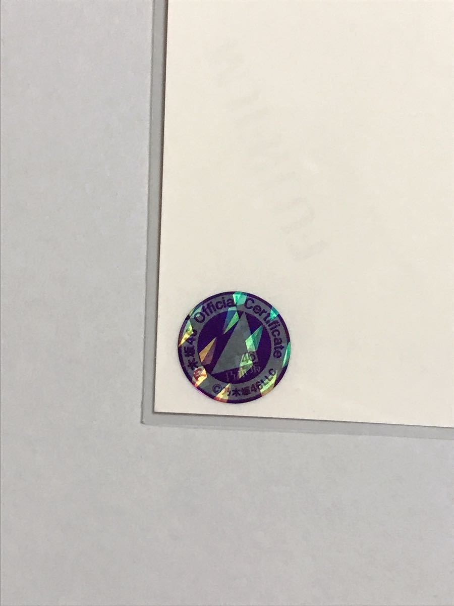 遠藤さくら 乃木坂46 最後のTight Hug 直筆サイン 生写真 (乃木坂46  