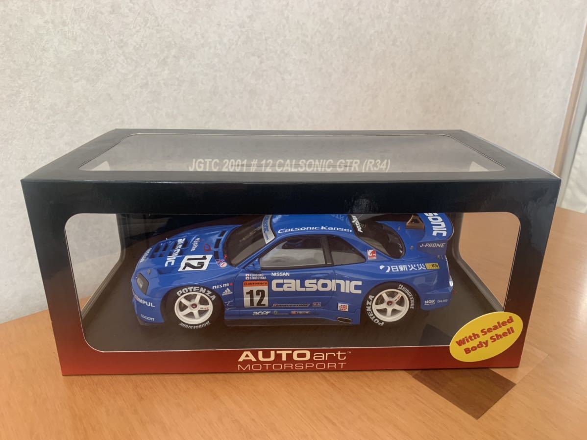 オートアート 1⁄18 2003 JGTC GT500 カルソニックスカイライン 公式