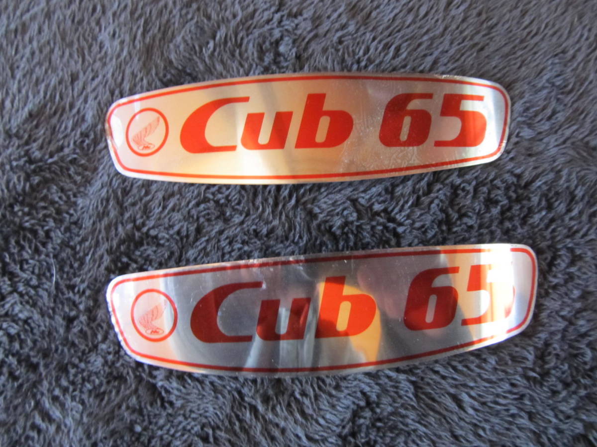 【定番，格安】 C100 C65 スーパーカブ 用 タンクエンブレム 同方向難有 2枚セット 当時モノ 個人出品格安 ジャンク 送料全国一律３７０円(ホンダ用)｜売買されたオークション情報、yahooの商品情報をアーカイ ホンダ用