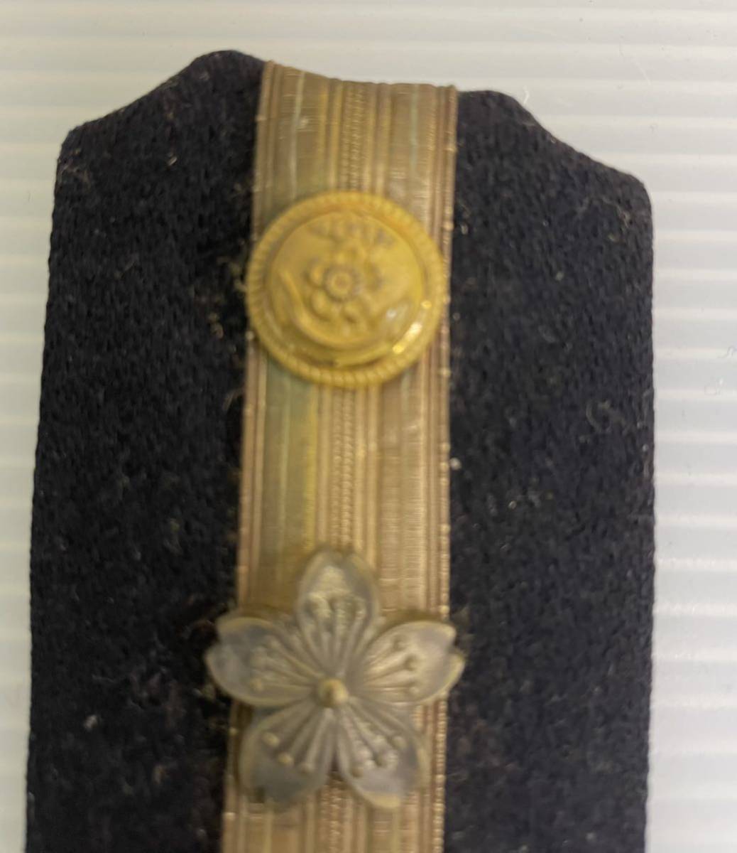 階級章 肩章 大日本帝国海軍 日本軍 旧日本軍 少尉 大尉 大日本